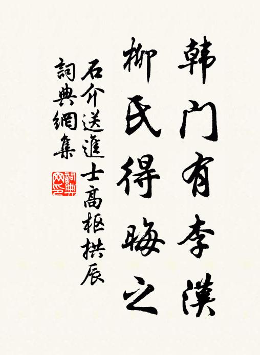 揚州十里春猶在,細柳營深解鐵衣 詩詞名句