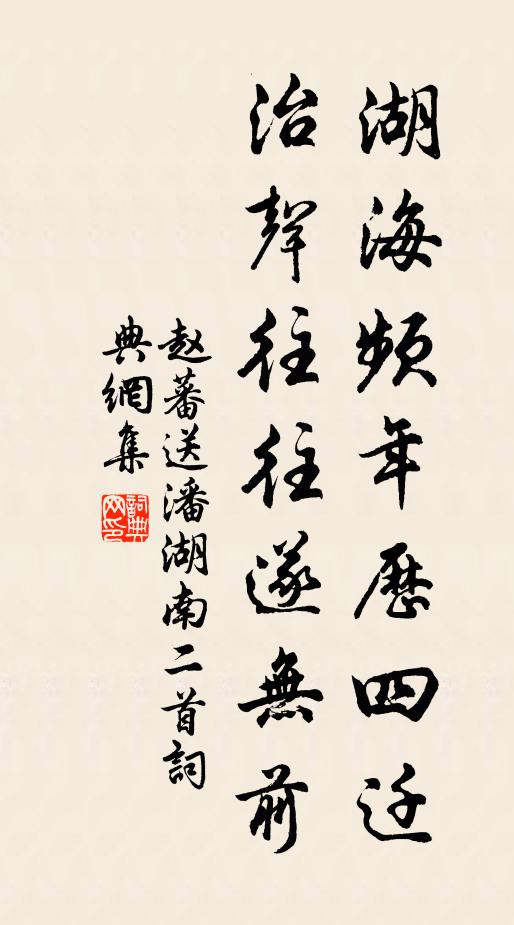 有暮必有旦,豈無來者賢 詩詞名句