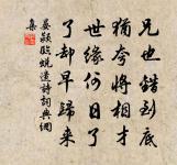 偈答百丈僧原文_偈答百丈僧的賞析_古詩文