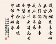 崔膺詩詞全集_崔膺古詩文大全