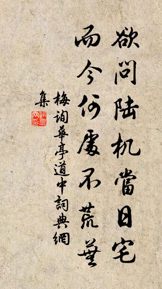 故人江皋上,永日念容光 詩詞名句