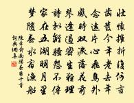 天闊江銜雨，冥冥上客衣 詩詞名句