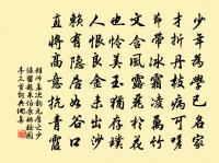 梅花原文_梅花的賞析_古詩文