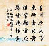 判秘閣何龍圖赴職宴集諸公同賦詩以紀出入之原文_判秘閣何龍圖赴職宴集諸公同賦詩以紀出入之的賞析_古詩文