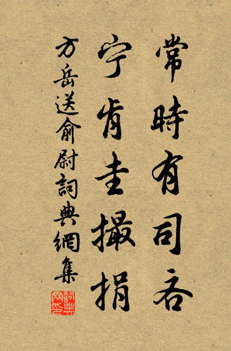 記鳳凰城下,走飛騎、扈龍舟 詩詞名句