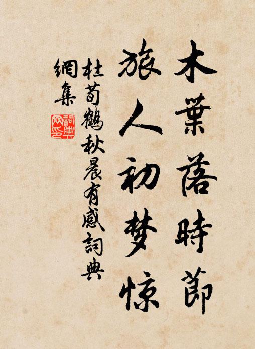 一言開我懷，曠然澹希夷 詩詞名句