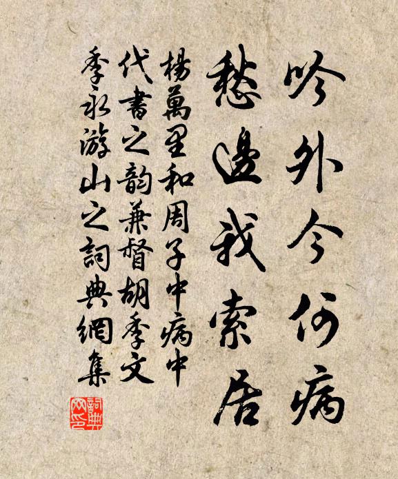 天子億齡，飲神之作 詩詞名句