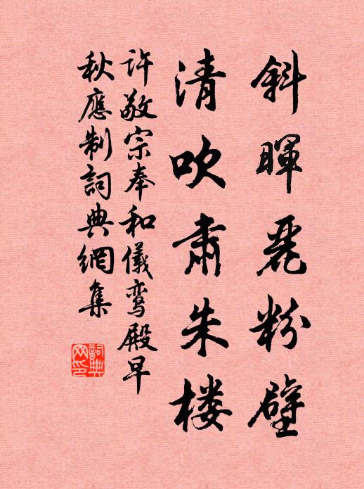 外家英俊場，季氏不好弄 詩詞名句