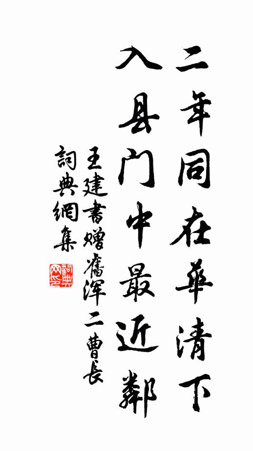 波旬國土寧應有,飄至祥風法雨吹 詩詞名句