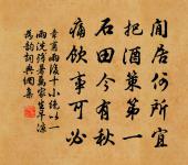 句原文_句的賞析_古詩文