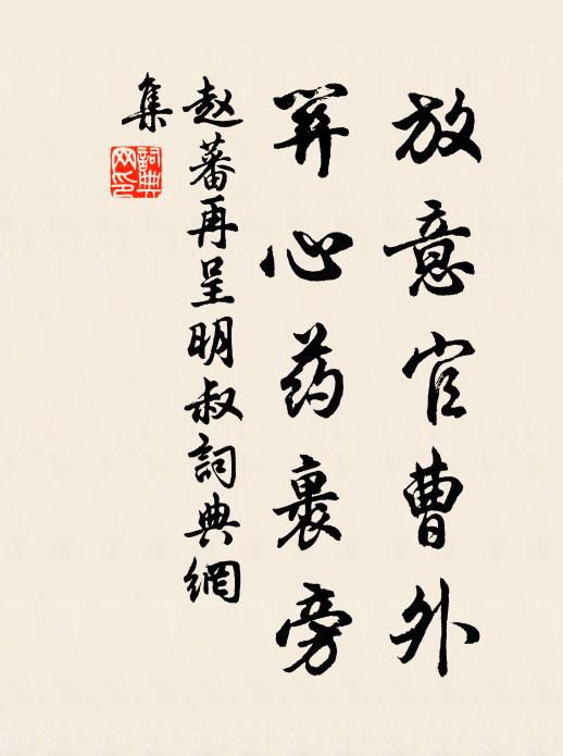 爭看塵尾頻揮處，難了朱弦未盡音 詩詞名句