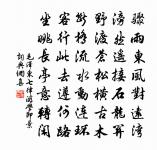 豈謂投荒裔,從茲解袠弢 詩詞名句