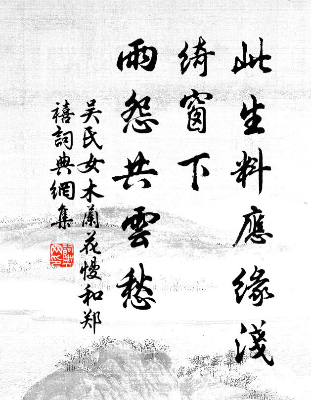 攢英如菊秀，一朵比花輕 詩詞名句