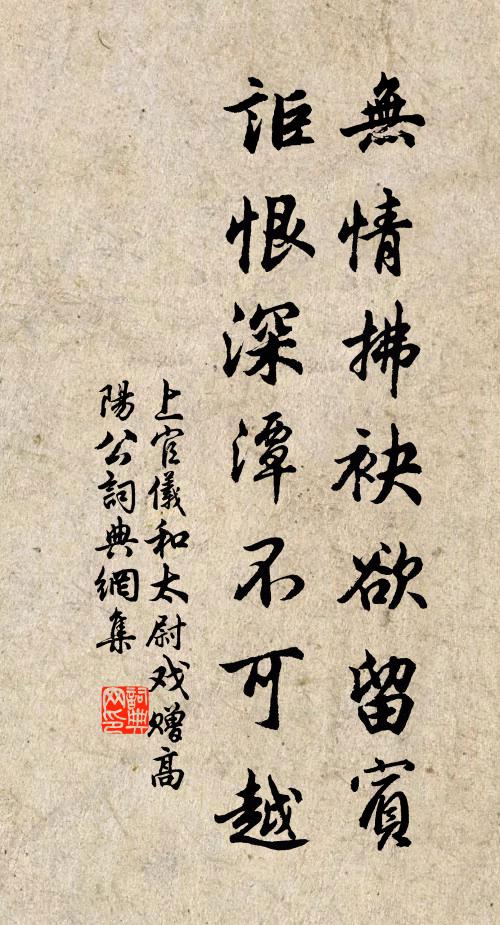 落日擬進棹,殷勤謝篙工 詩詞名句