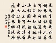 大風原文_大風的賞析_古詩文