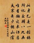 大曆三年春白帝城放船出瞿塘峽久居夔府將適…凡四十韻原文_大曆三年春白帝城放船出瞿塘峽久居夔府將適…凡四十韻的賞析_古詩文