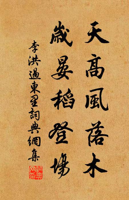 樓殿何年寺，檣帆別郡船 詩詞名句