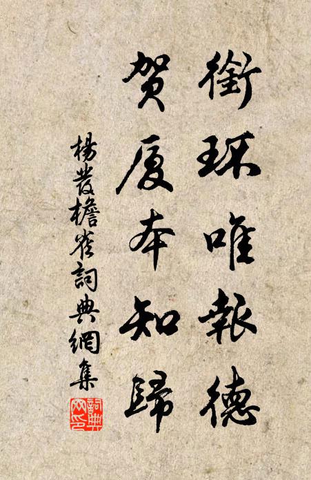 避熱臥其間，綠蔭回涼吹 詩詞名句