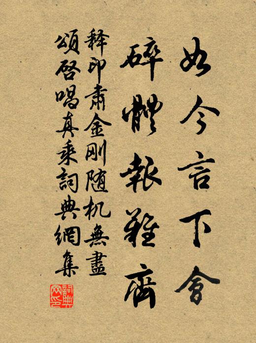 溪晴多晚鷺,池廢足秋蟾 詩詞名句