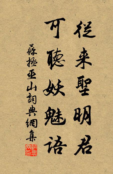 寒光淨色照花林，更喜詩家共賞心 詩詞名句