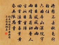 摘星樓九日登臨原文_摘星樓九日登臨的賞析_古詩文