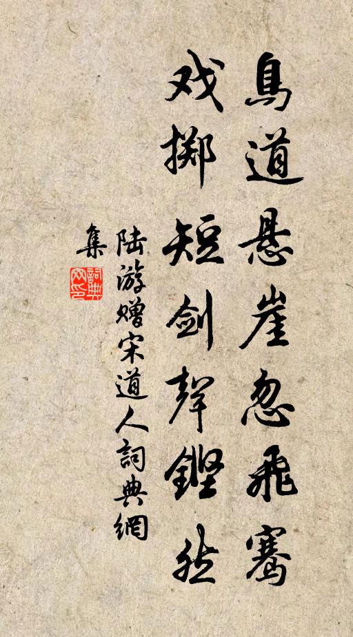 綠池荷葉嫩，紅砌杏花嬌 詩詞名句