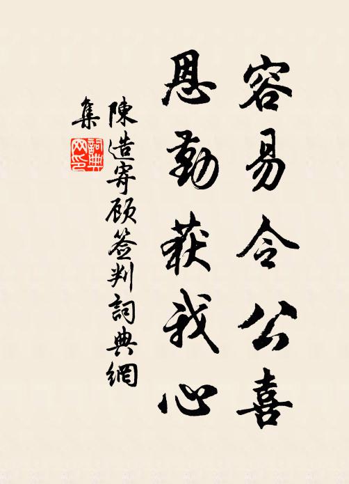 駕著一葉扁舟,披著一蓑煙雨,望他五湖中歸去也 詩詞名句