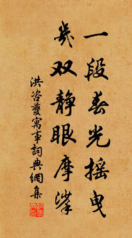 老來倦躋攀，悠悠憩山側 詩詞名句