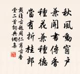 喜清宇伯強自外縣歸原文_喜清宇伯強自外縣歸的賞析_古詩文