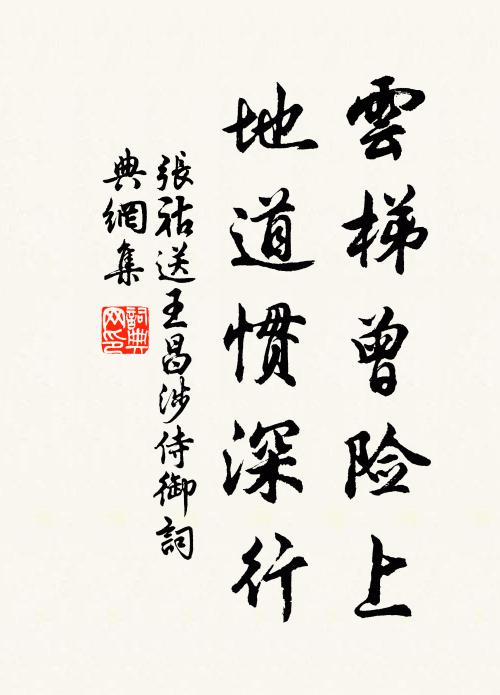 乘風飛上廣寒殿,下看秋容一點蒼 詩詞名句