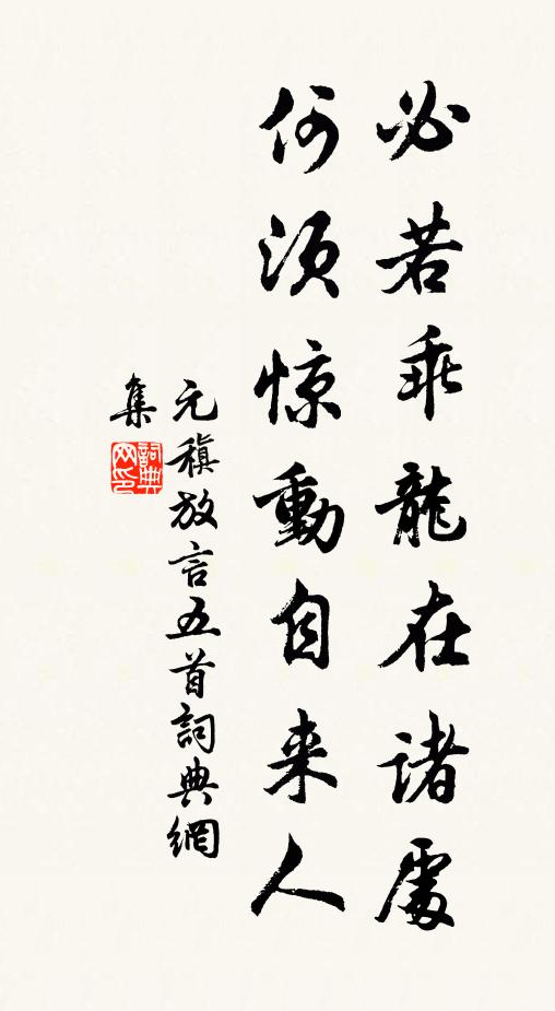 懸崖積鐵數百尺,輪囷老木參天碧 詩詞名句