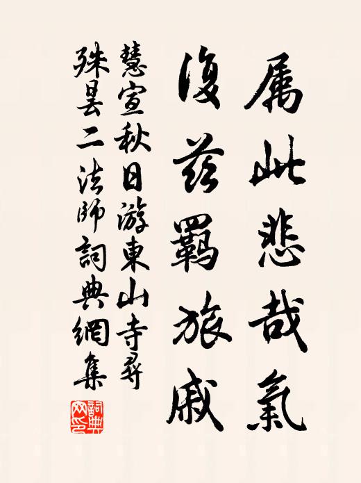 但使親年多過百，人間一品未為高 詩詞名句