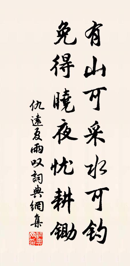 已漲麥田千里碧，更添沙料一篙深 詩詞名句