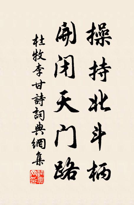 即看六霙積,何異嵰山蔚 詩詞名句