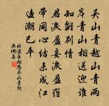 送陳秀才還沙上省墓原文_送陳秀才還沙上省墓的賞析_古詩文