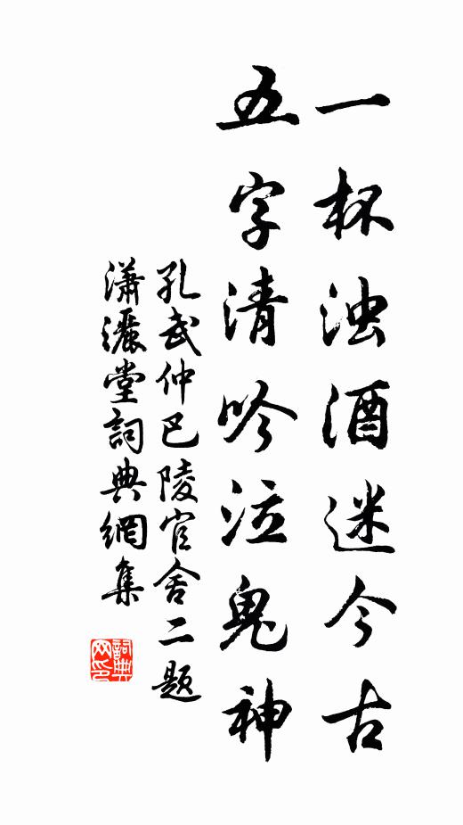 絕知勝似桃源境，男女同行五百人 詩詞名句