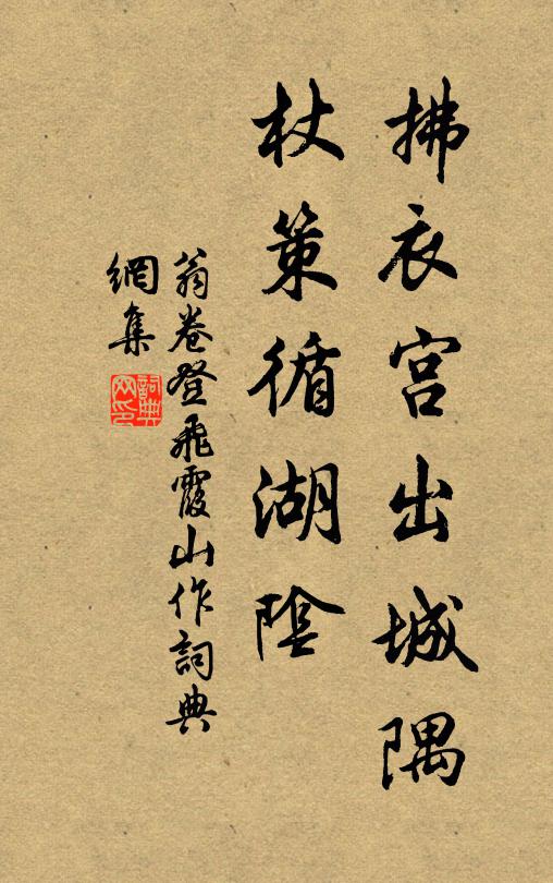 只今還有楮錢肯向荒庭燒 詩詞名句