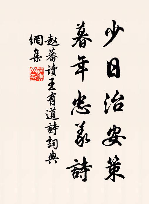 扳罾拖網取賽多,篾簍挑將水邊貨 詩詞名句