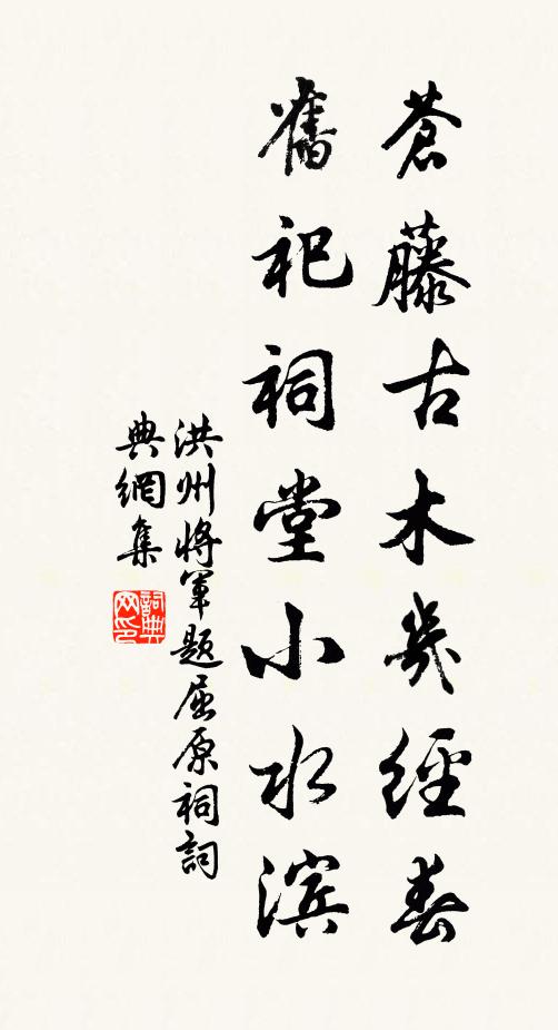 三硯聯翩買券成,絕勝玉杵聘雲英 詩詞名句