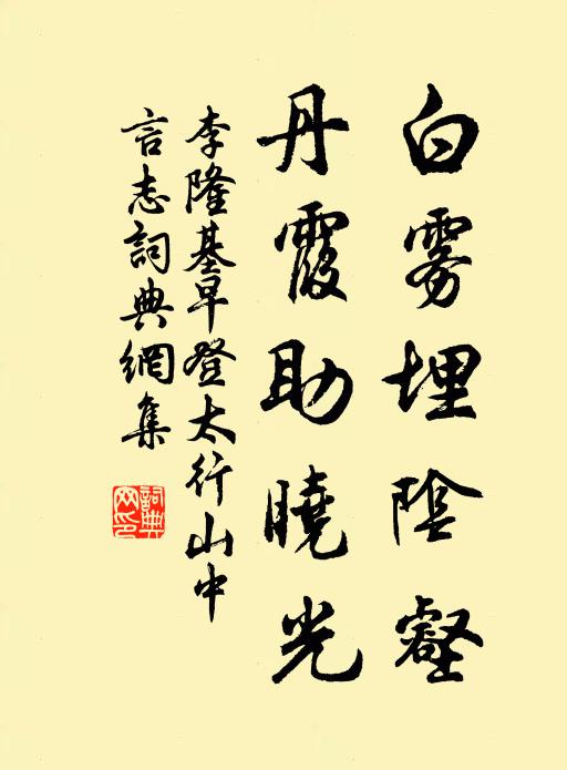 卦逢大壯羝羊困,鄉入無何蛺蝶飛 詩詞名句