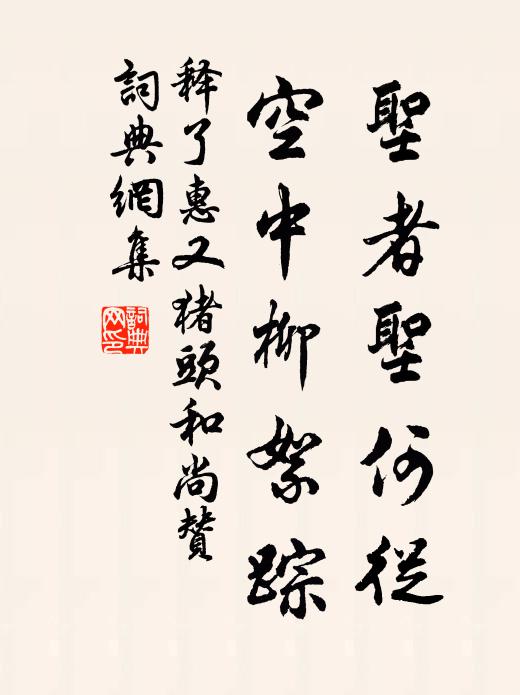 乃知汲長孺，臥理淮南民 詩詞名句