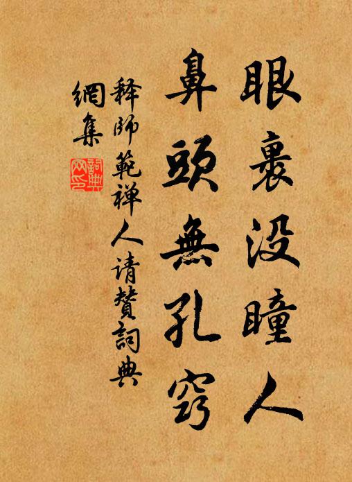 江流萬古郁不平,四時雷霆風雹聲 詩詞名句