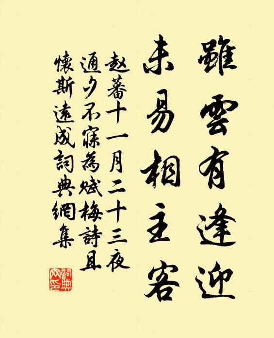 連峰數千里,修林帶平津 詩詞名句