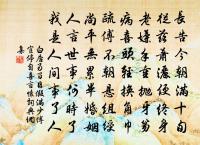 鶴沖天原文_鶴沖天的賞析_古詩文