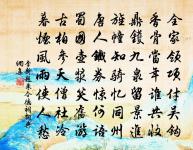 小人不激不勵,不見利不勸。 詩詞名句