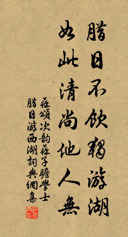 洞口春歸草木長,洞中流水薜蘿香 詩詞名句