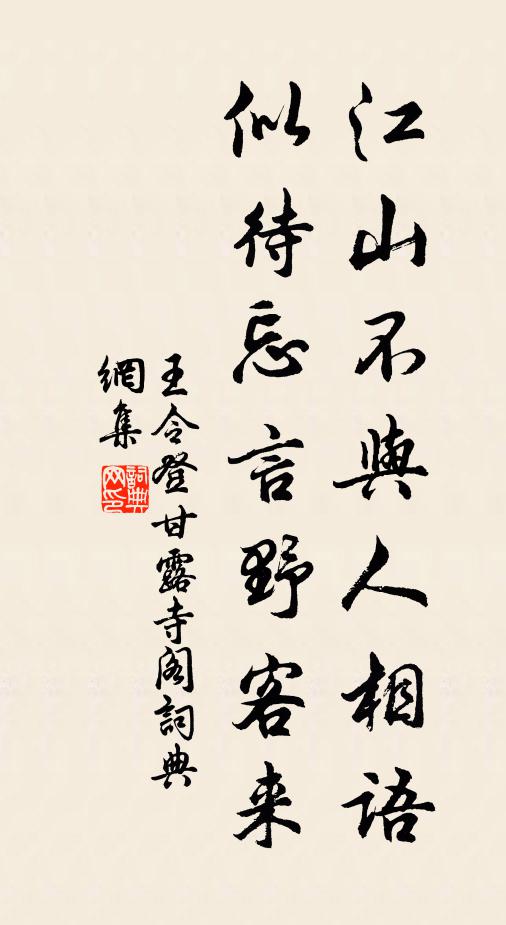 四裔傳碑版,誰人作志銘 詩詞名句