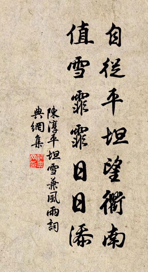 使君蓬萊仙,弭節歸赤城 詩詞名句