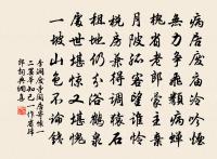 蝶戀花（離小益作）原文_蝶戀花（離小益作）的賞析_古詩文