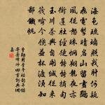 北人南去雪紛紛,雁叫汀沙不可聞 詩詞名句